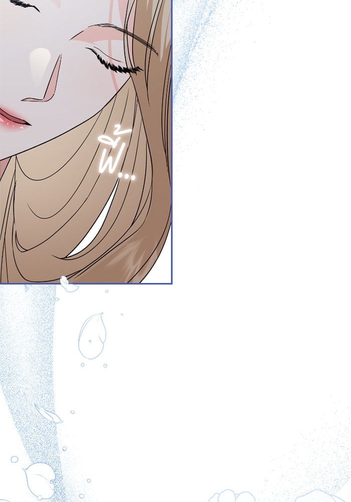ดอกไม้ซ่อนกลิ่น - หน้า 45