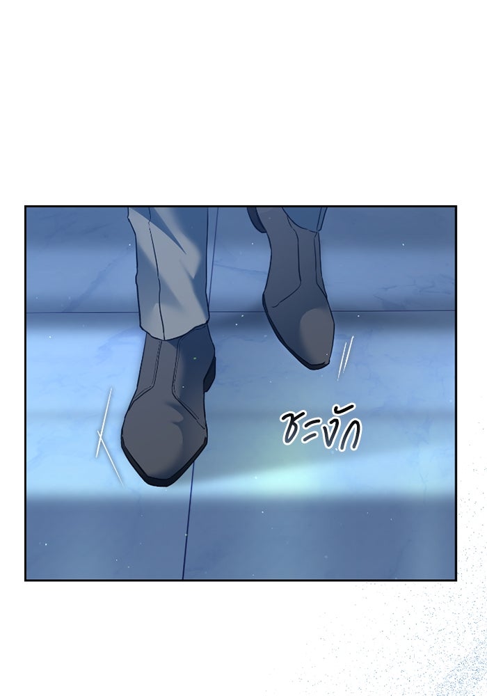 ดอกไม้ซ่อนกลิ่น - หน้า 44