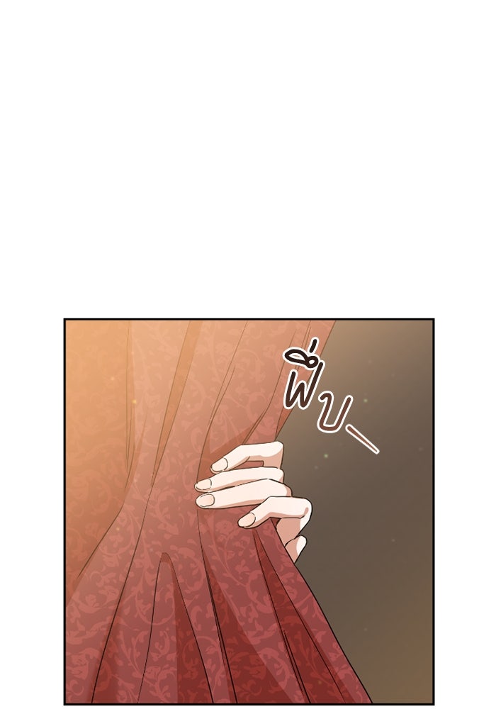 ดอกไม้ซ่อนกลิ่น - หน้า 49
