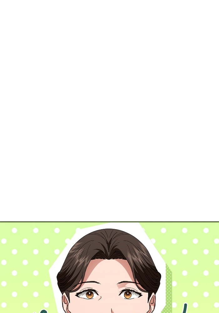 ดอกไม้ซ่อนกลิ่น - หน้า 71
