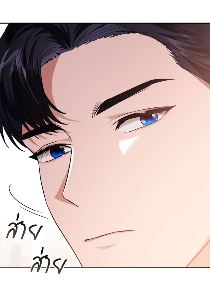 ดอกไม้ซ่อนกลิ่น - หน้า 65