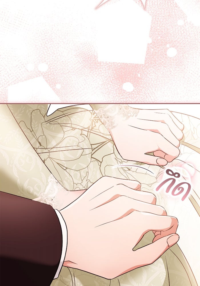 ดอกไม้ซ่อนกลิ่น - หน้า 34