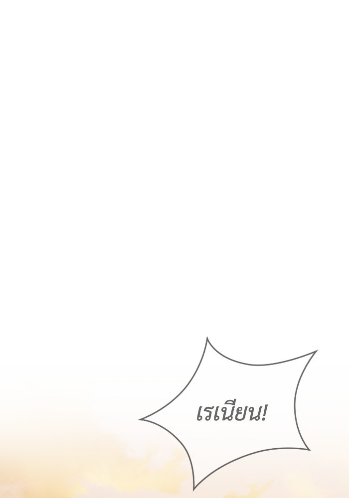 ดอกไม้ซ่อนกลิ่น - หน้า 2