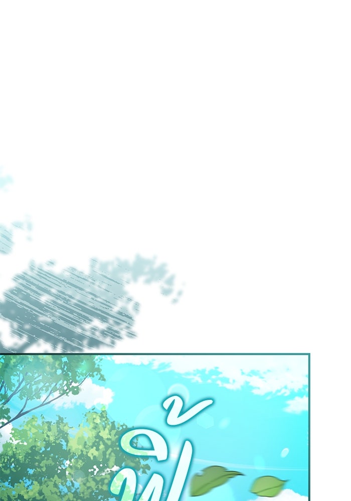 ดอกไม้ซ่อนกลิ่น - หน้า 2
