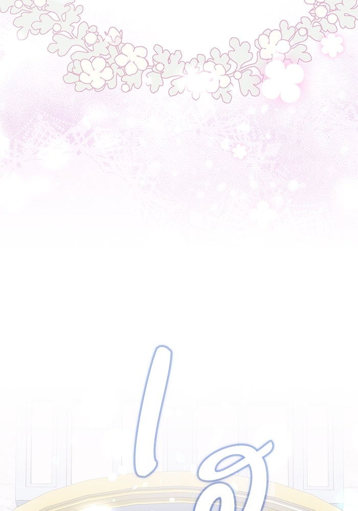 ดอกไม้ซ่อนกลิ่น - หน้า 55