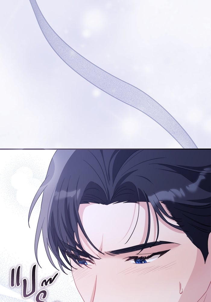 ดอกไม้ซ่อนกลิ่น - หน้า 56