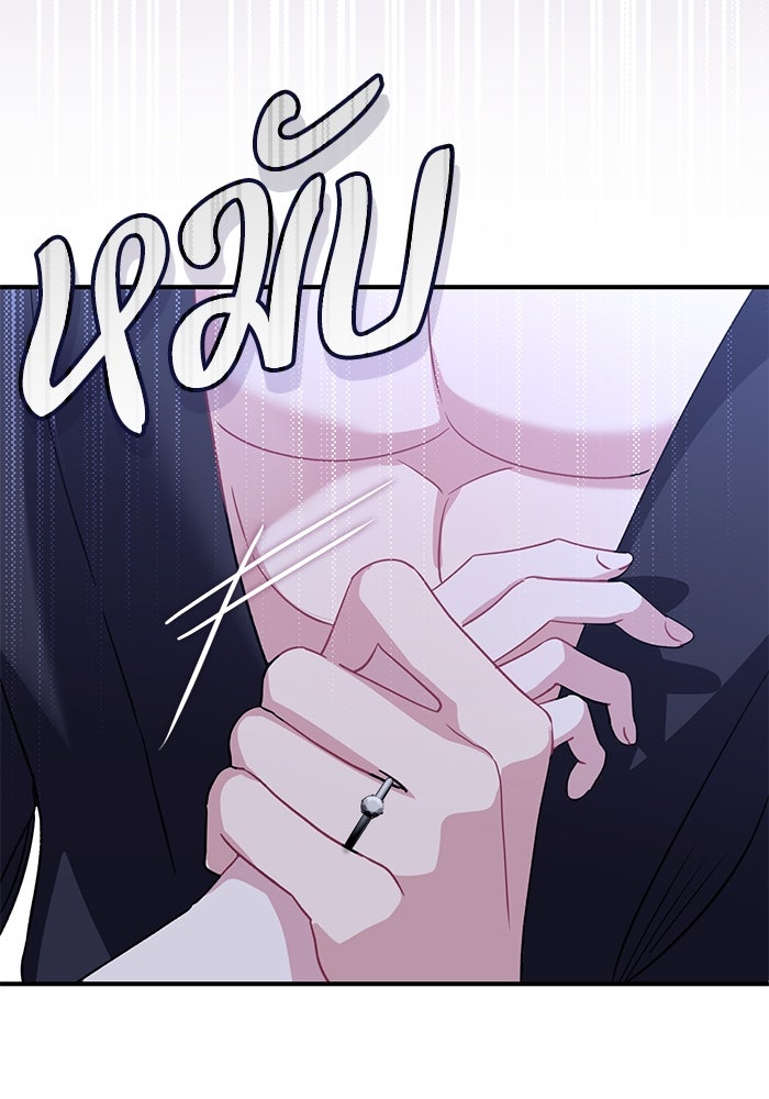 ดอกไม้ซ่อนกลิ่น - หน้า 59