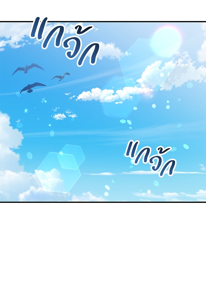 ดอกไม้ซ่อนกลิ่น - หน้า 21