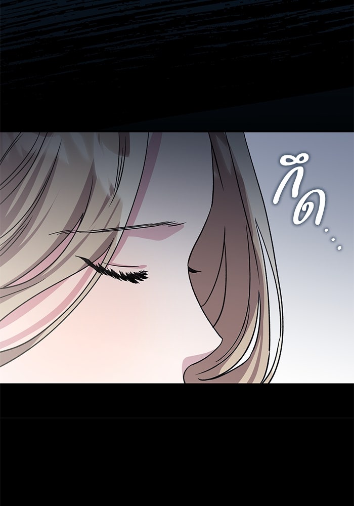 ดอกไม้ซ่อนกลิ่น - หน้า 58