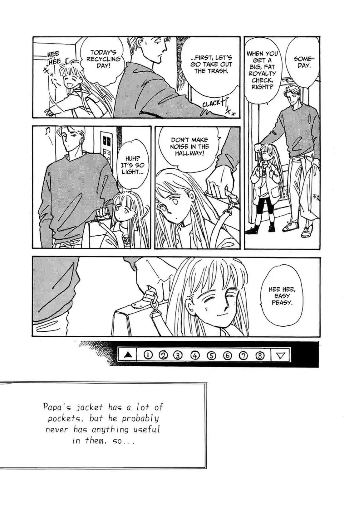Papa told me - หน้า 8