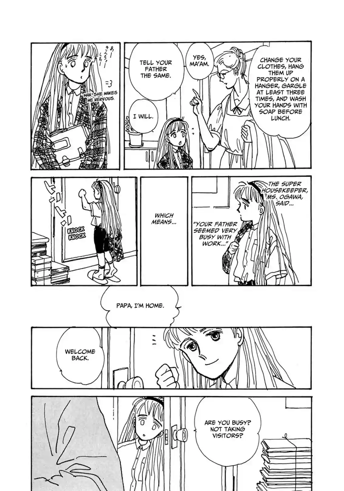 Papa told me - หน้า 6