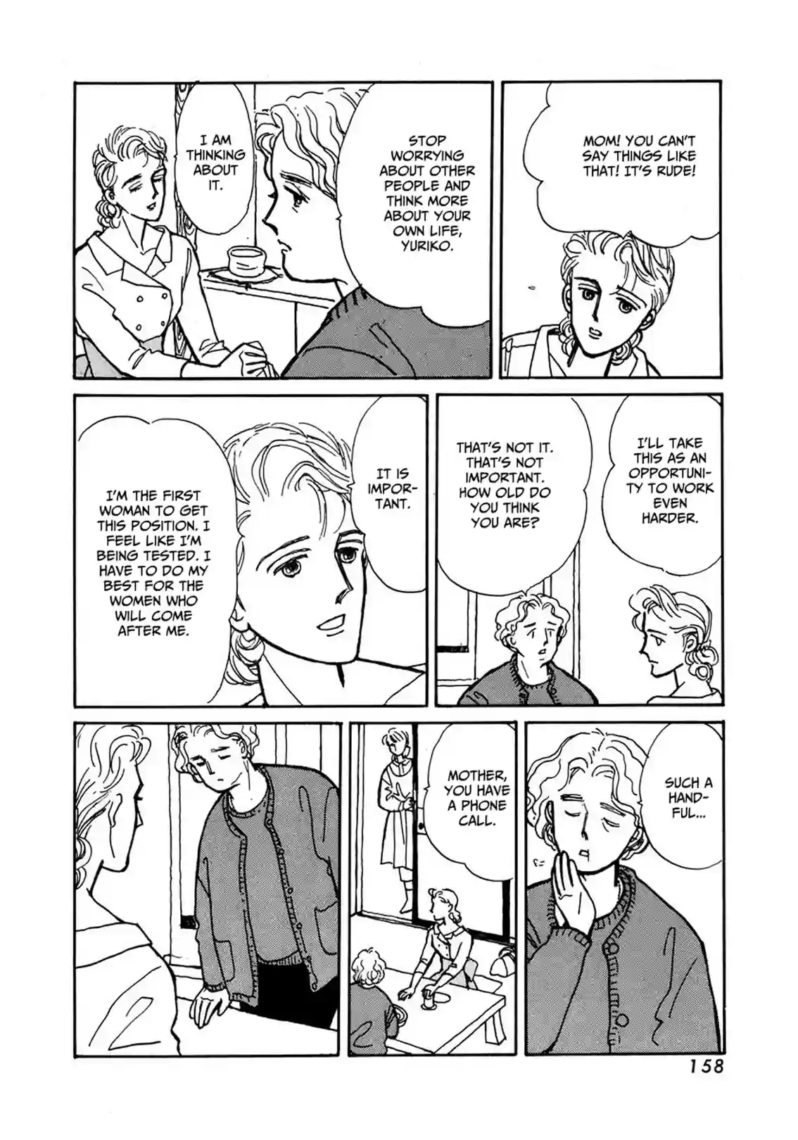 Papa told me - หน้า 36