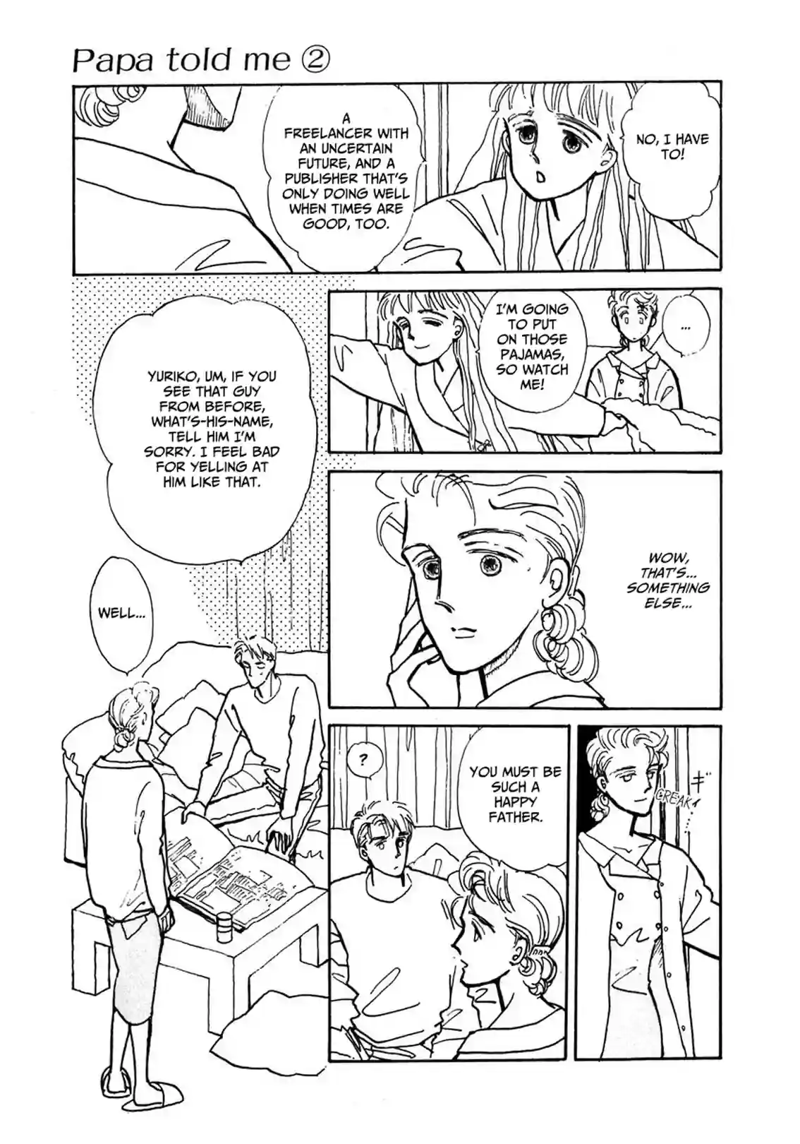 Papa told me - หน้า 47