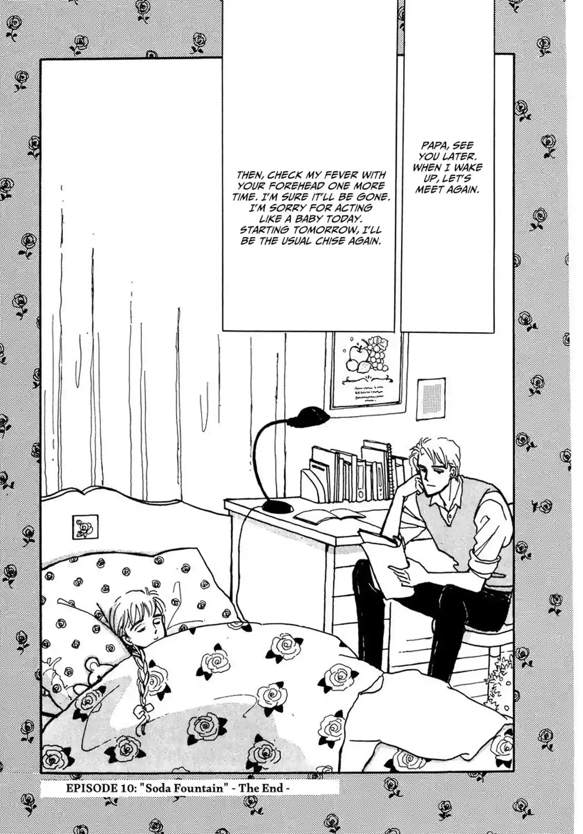 Papa told me - หน้า 32