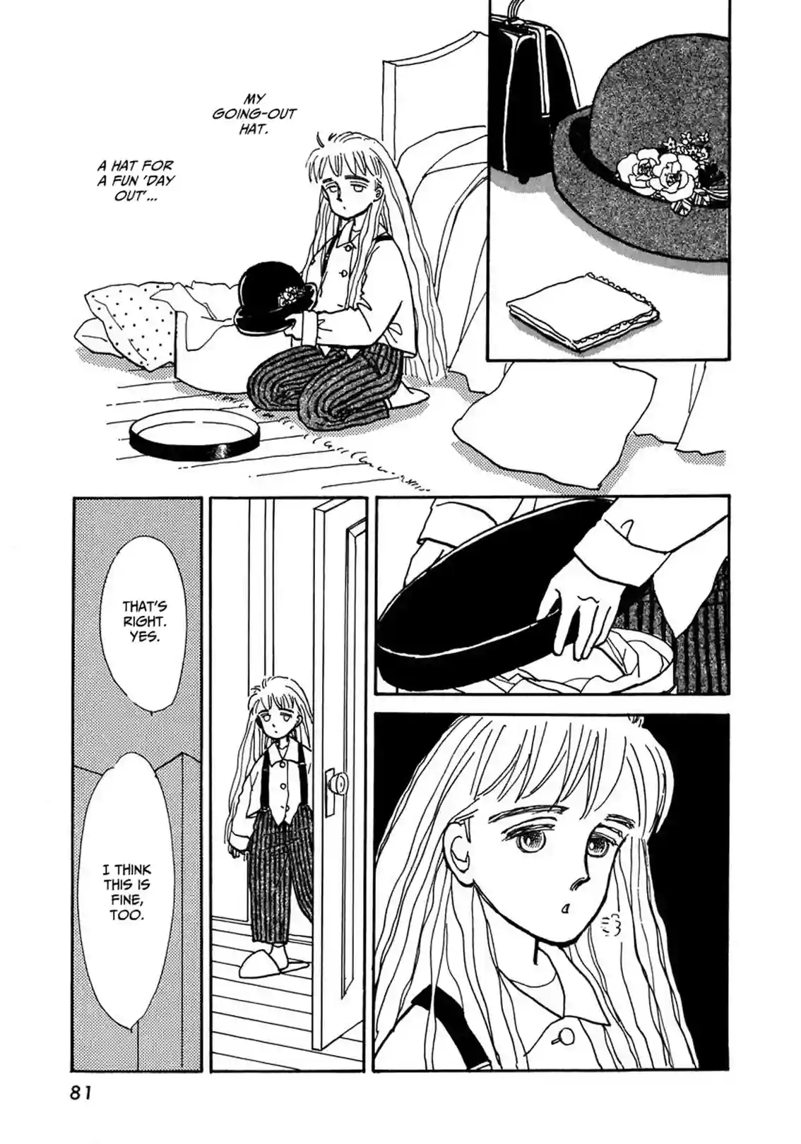 Papa told me - หน้า 32