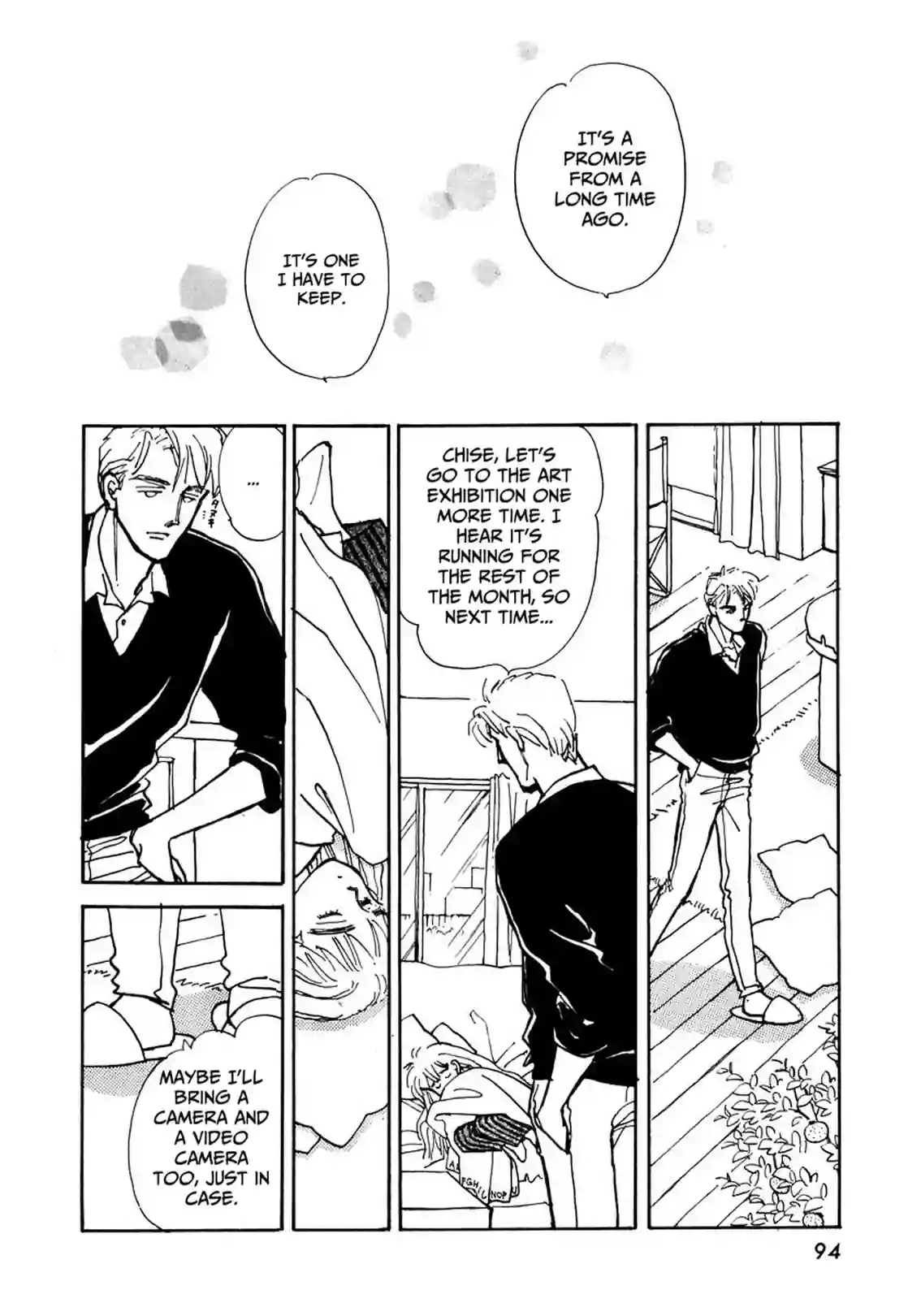 Papa told me - หน้า 45