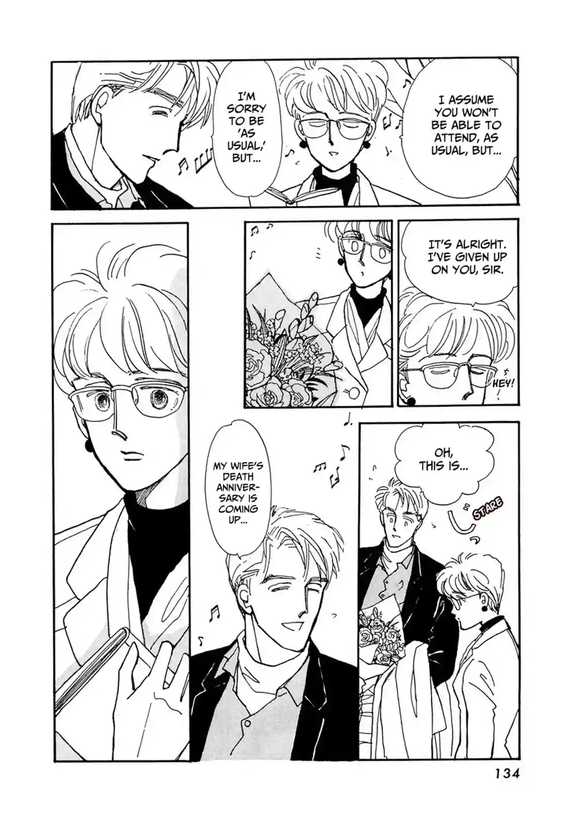 Papa told me - หน้า 8