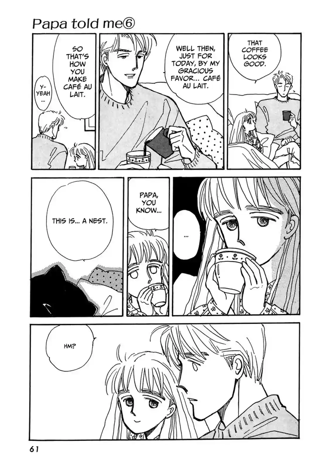 Papa told me - หน้า 17