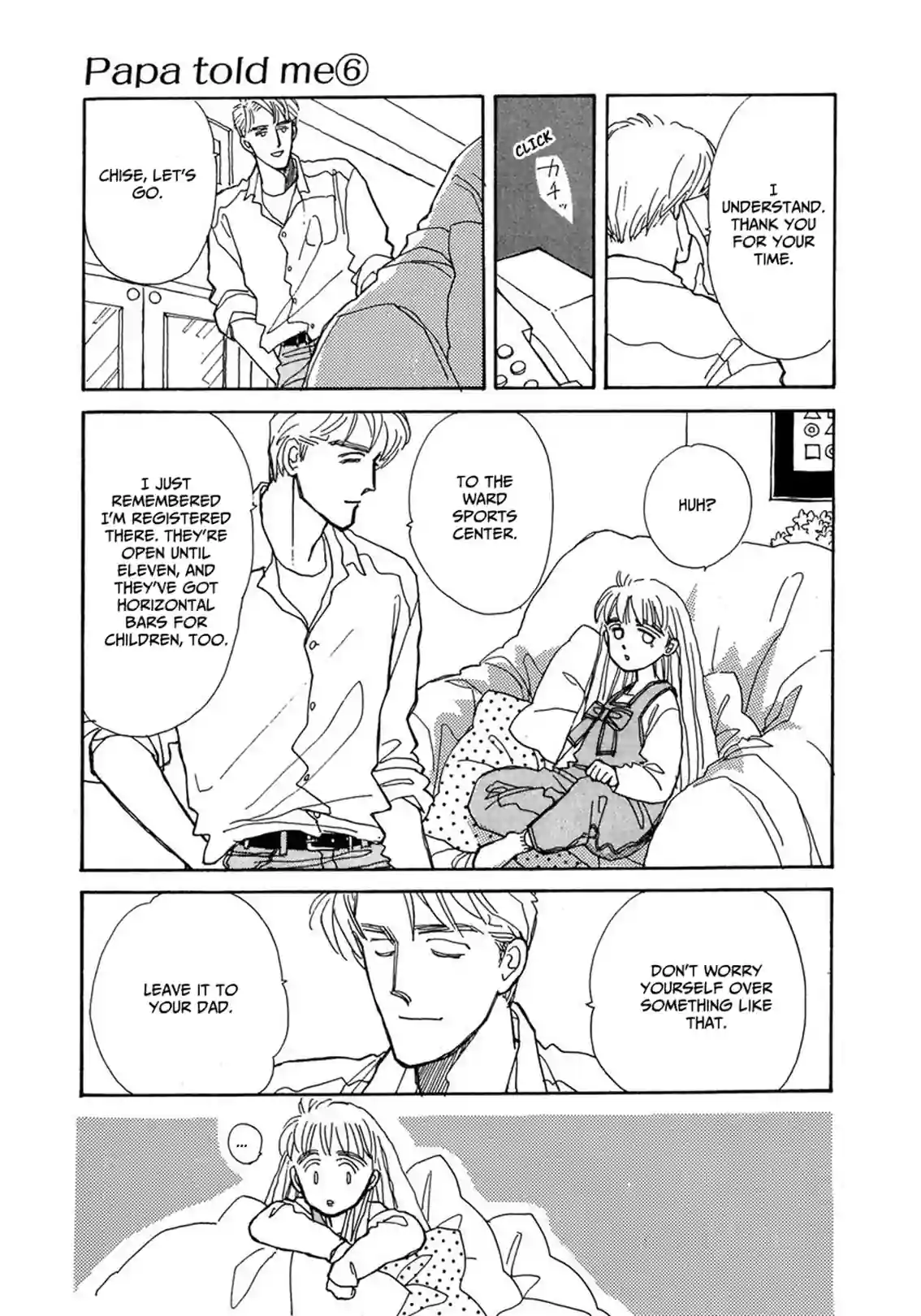 Papa told me - หน้า 18