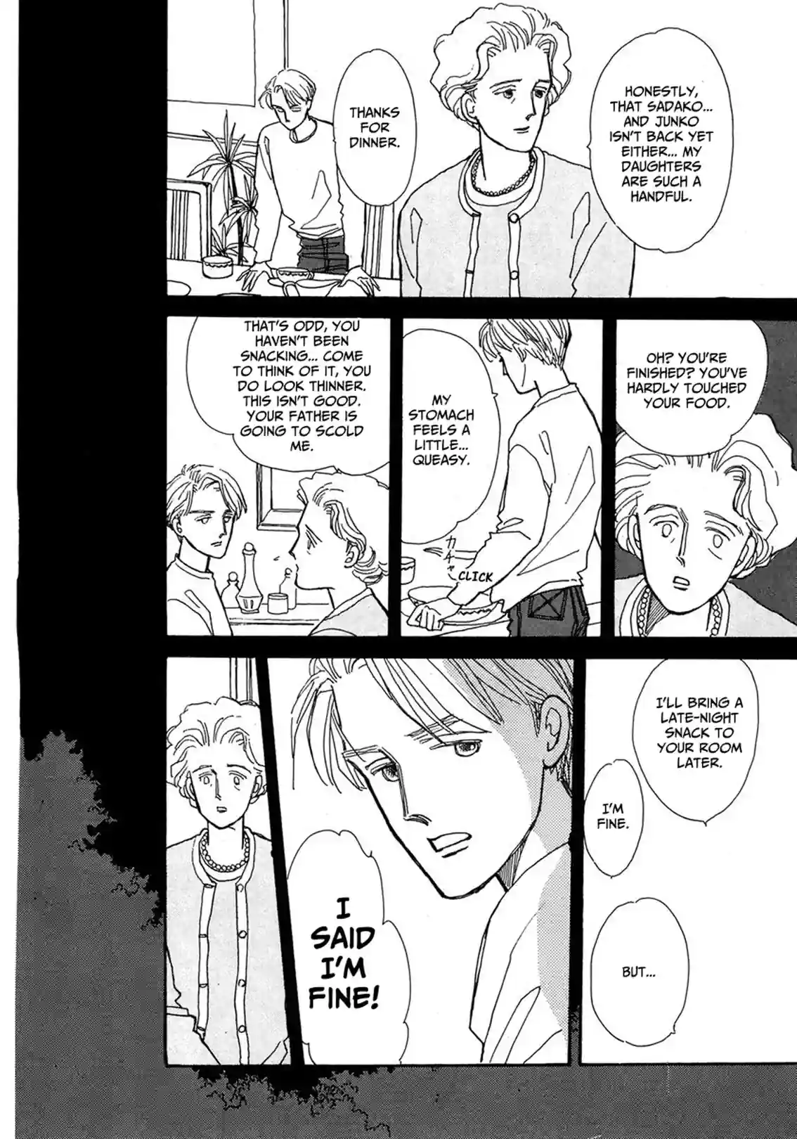 Papa told me - หน้า 18