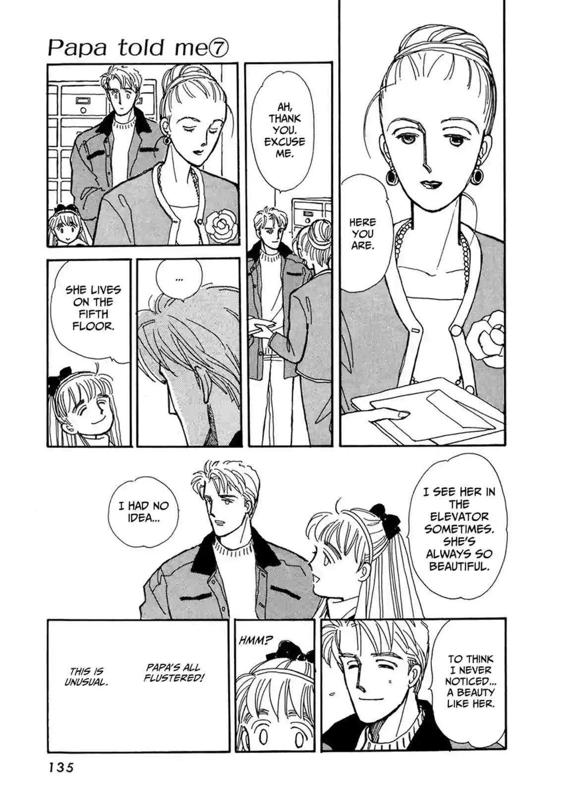 Papa told me - หน้า 9