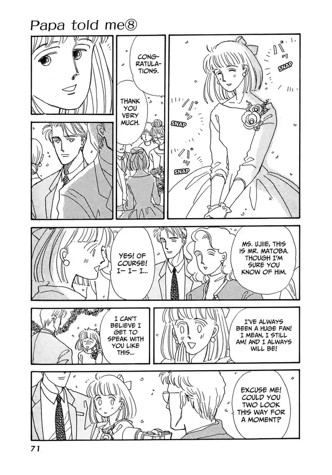 Papa told me - หน้า 3