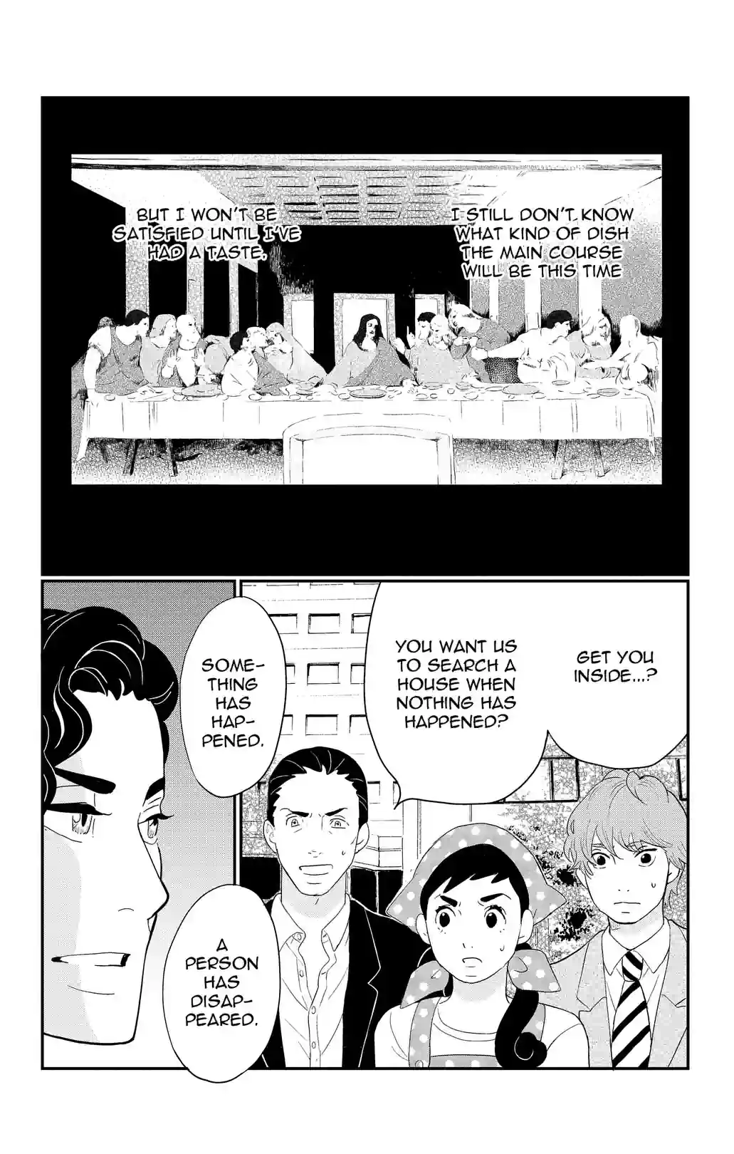 Goro Akechi,Epicurean Private Eye - หน้า 2