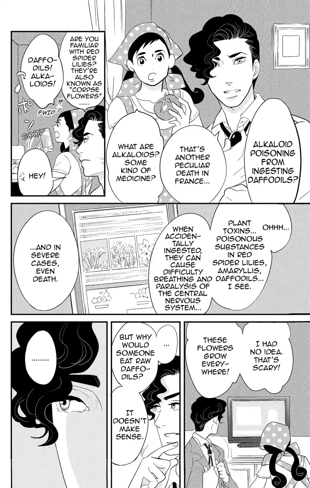 Goro Akechi,Epicurean Private Eye - หน้า 46