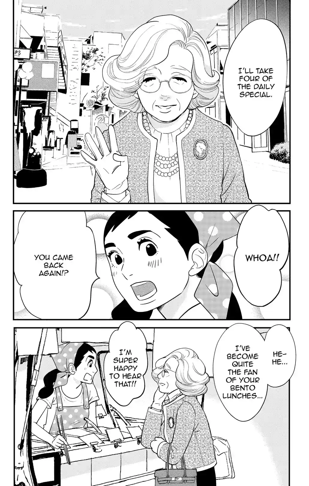 Goro Akechi,Epicurean Private Eye - หน้า 2