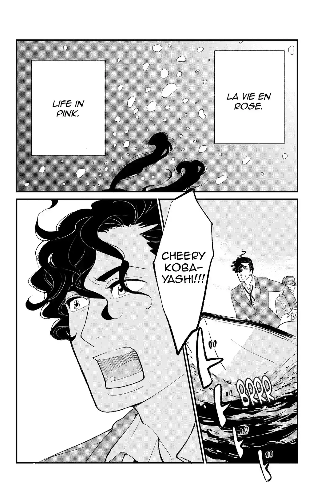 Goro Akechi,Epicurean Private Eye - หน้า 2
