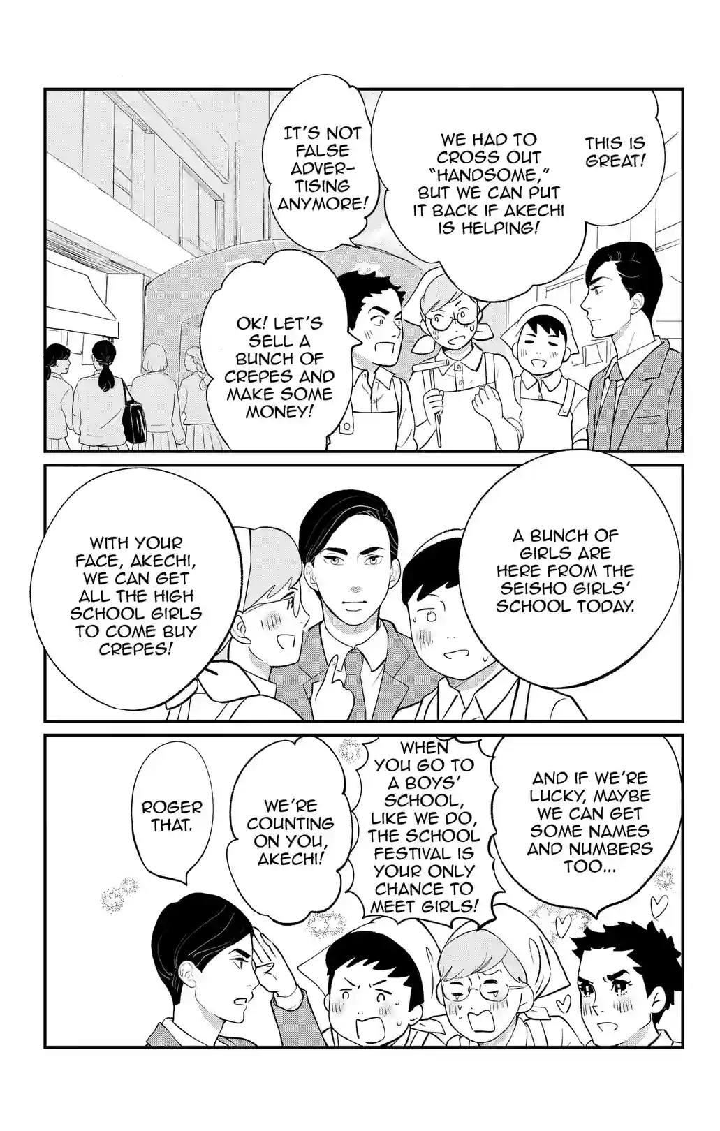 Goro Akechi,Epicurean Private Eye - หน้า 15