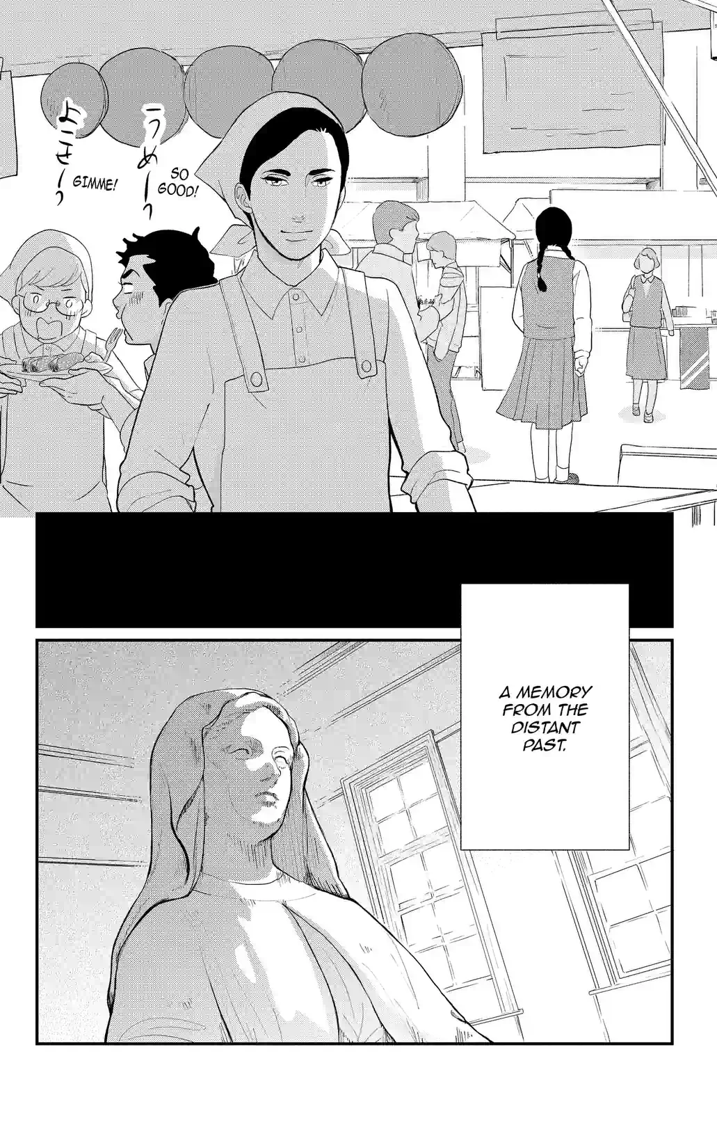 Goro Akechi,Epicurean Private Eye - หน้า 26