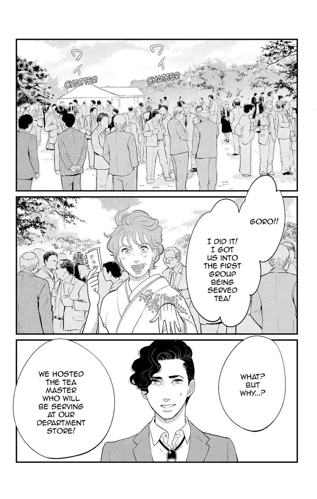 Goro Akechi,Epicurean Private Eye - หน้า 2
