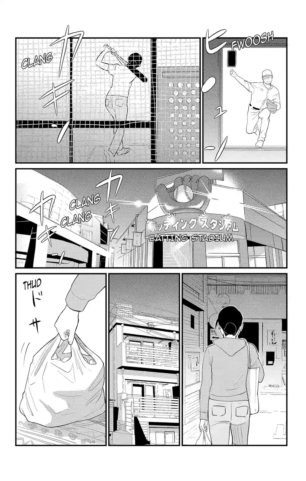Goro Akechi,Epicurean Private Eye - หน้า 12