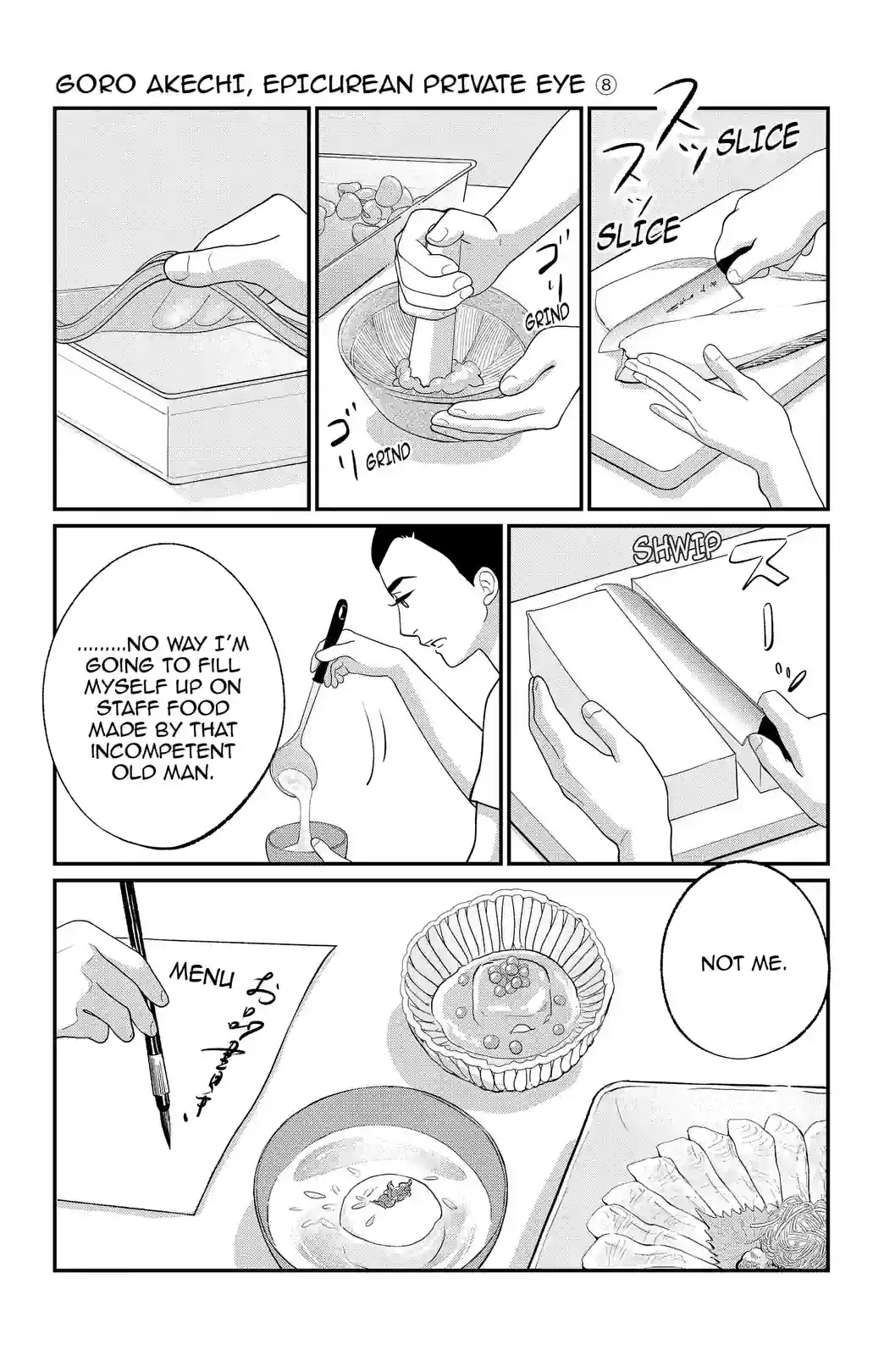Goro Akechi,Epicurean Private Eye - หน้า 13