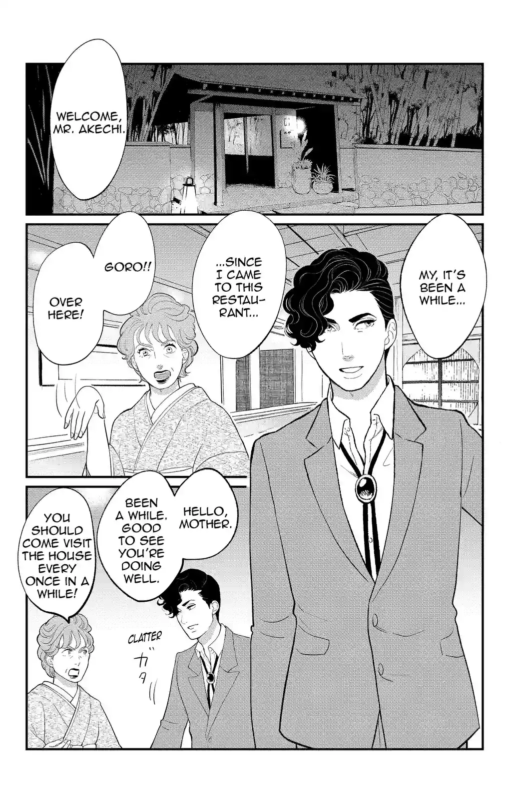 Goro Akechi,Epicurean Private Eye - หน้า 14