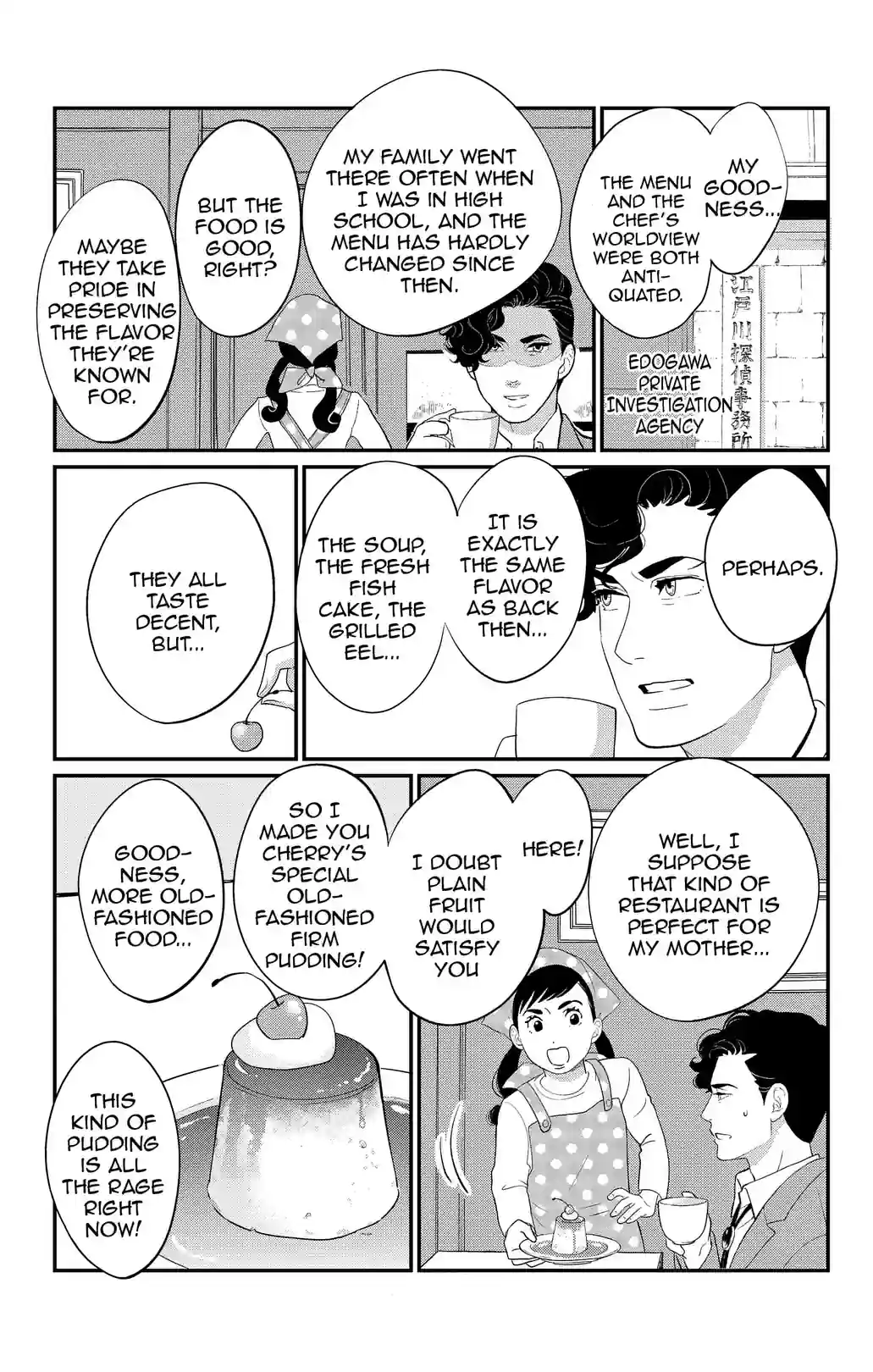 Goro Akechi,Epicurean Private Eye - หน้า 19