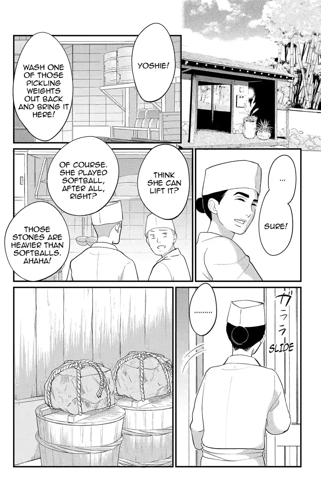 Goro Akechi,Epicurean Private Eye - หน้า 20