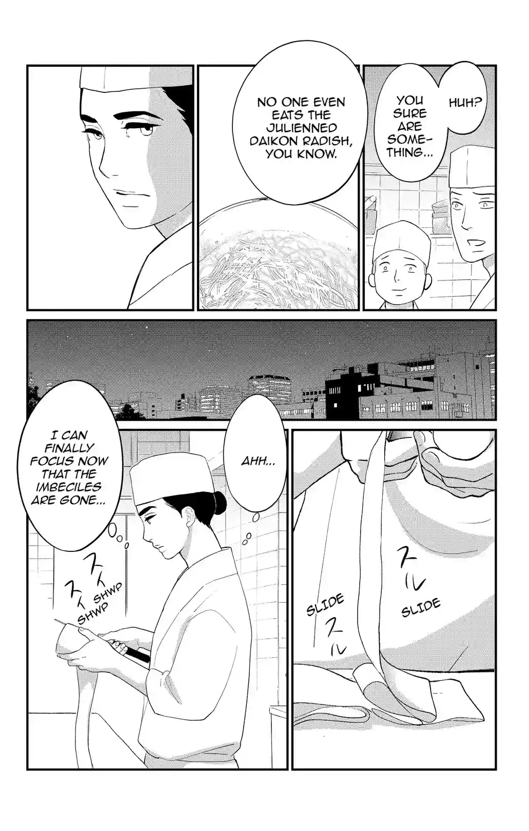 Goro Akechi,Epicurean Private Eye - หน้า 24