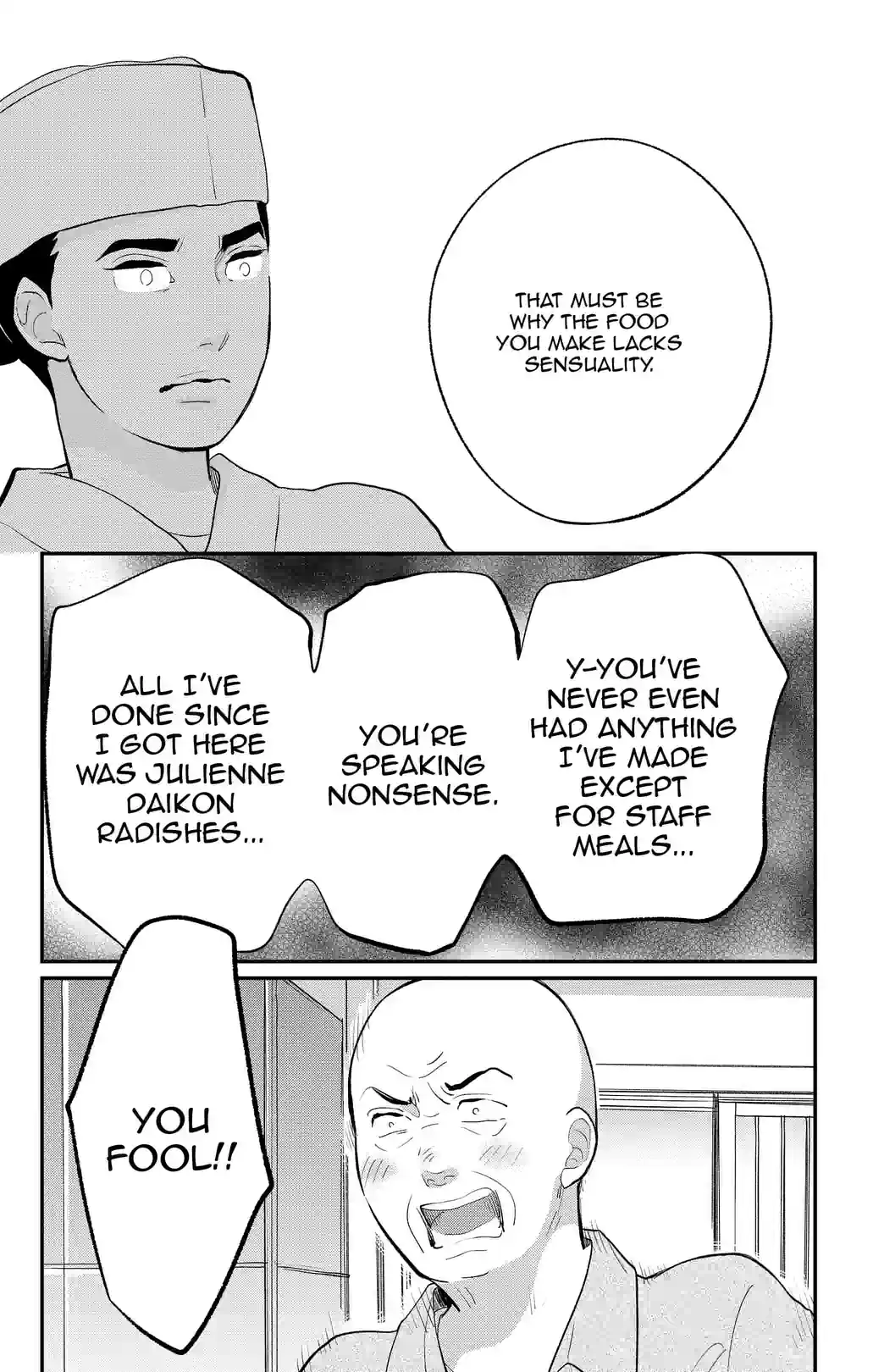 Goro Akechi,Epicurean Private Eye - หน้า 30