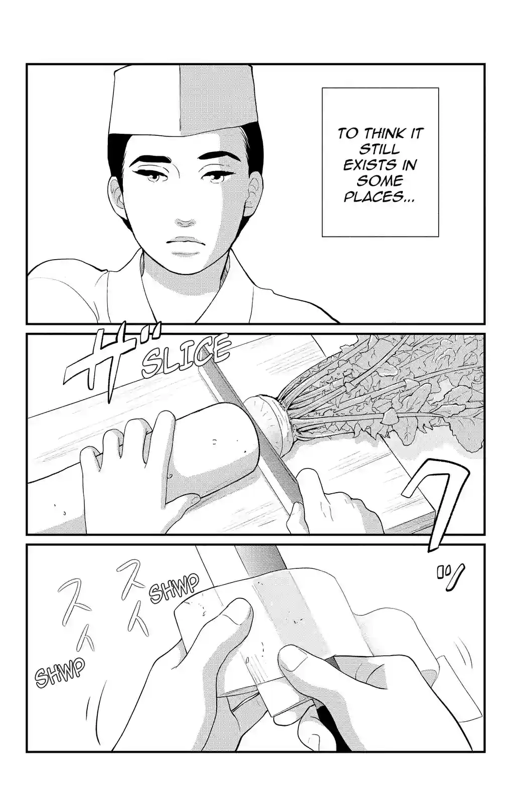 Goro Akechi,Epicurean Private Eye - หน้า 4
