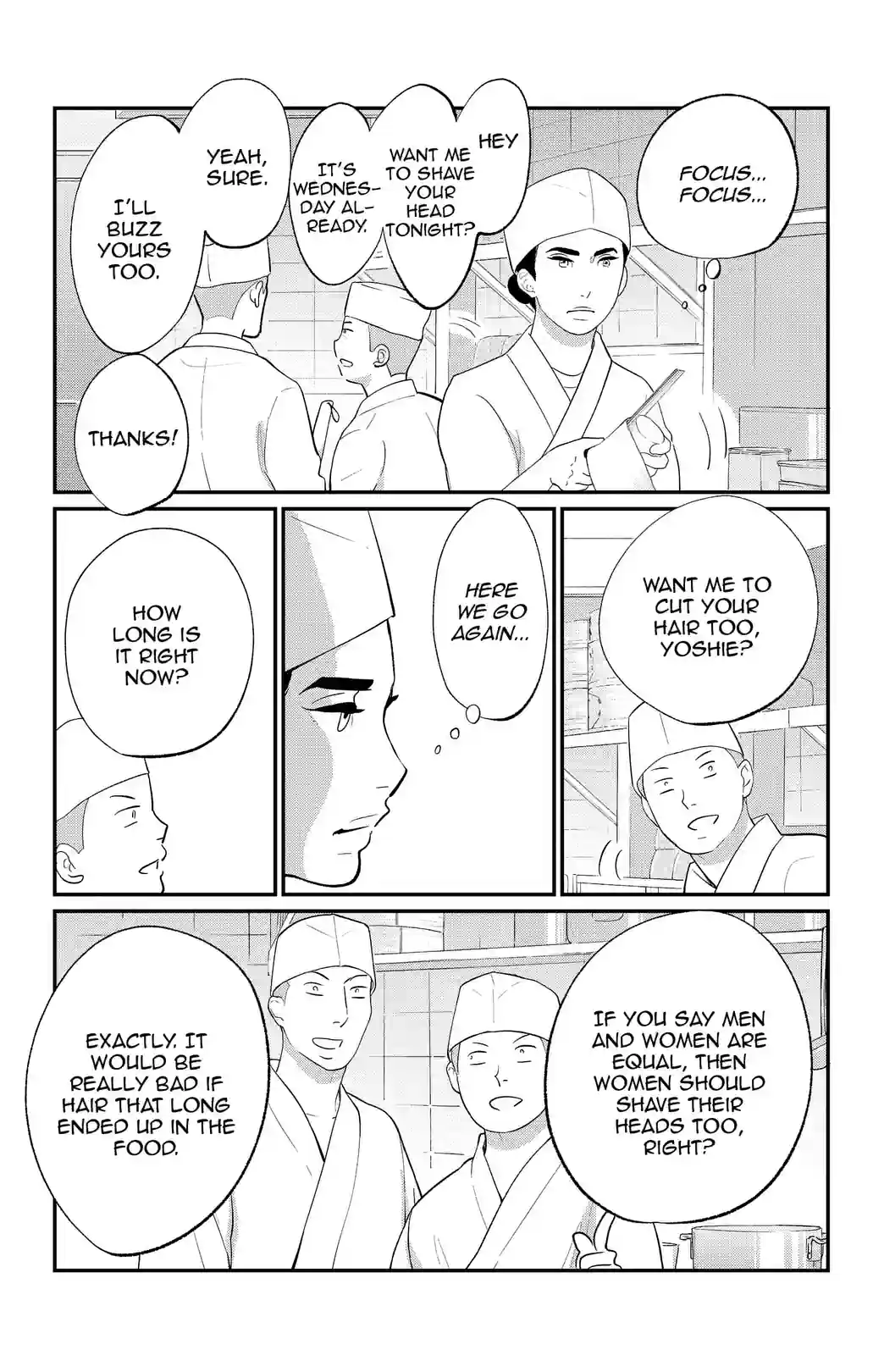 Goro Akechi,Epicurean Private Eye - หน้า 7