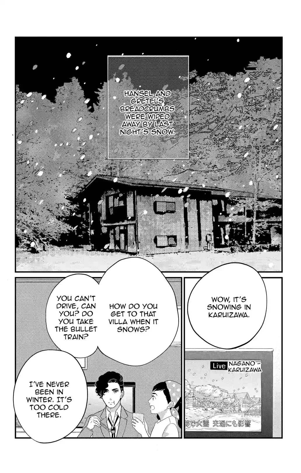 Goro Akechi,Epicurean Private Eye - หน้า 2