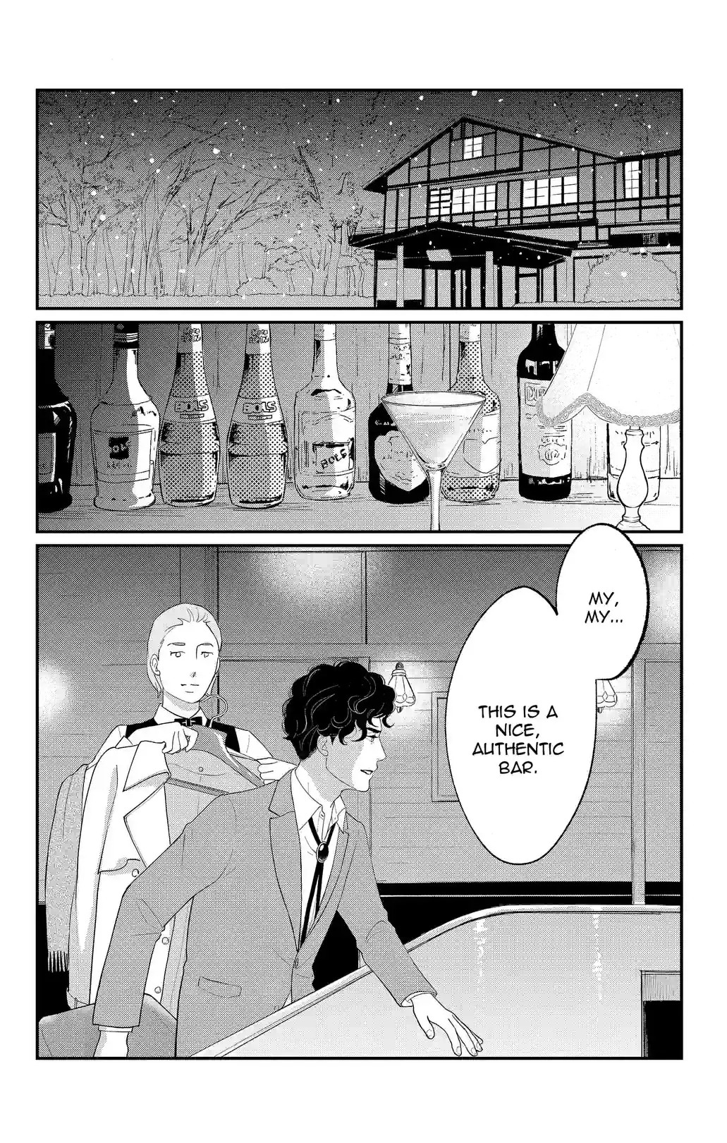 Goro Akechi,Epicurean Private Eye - หน้า 2