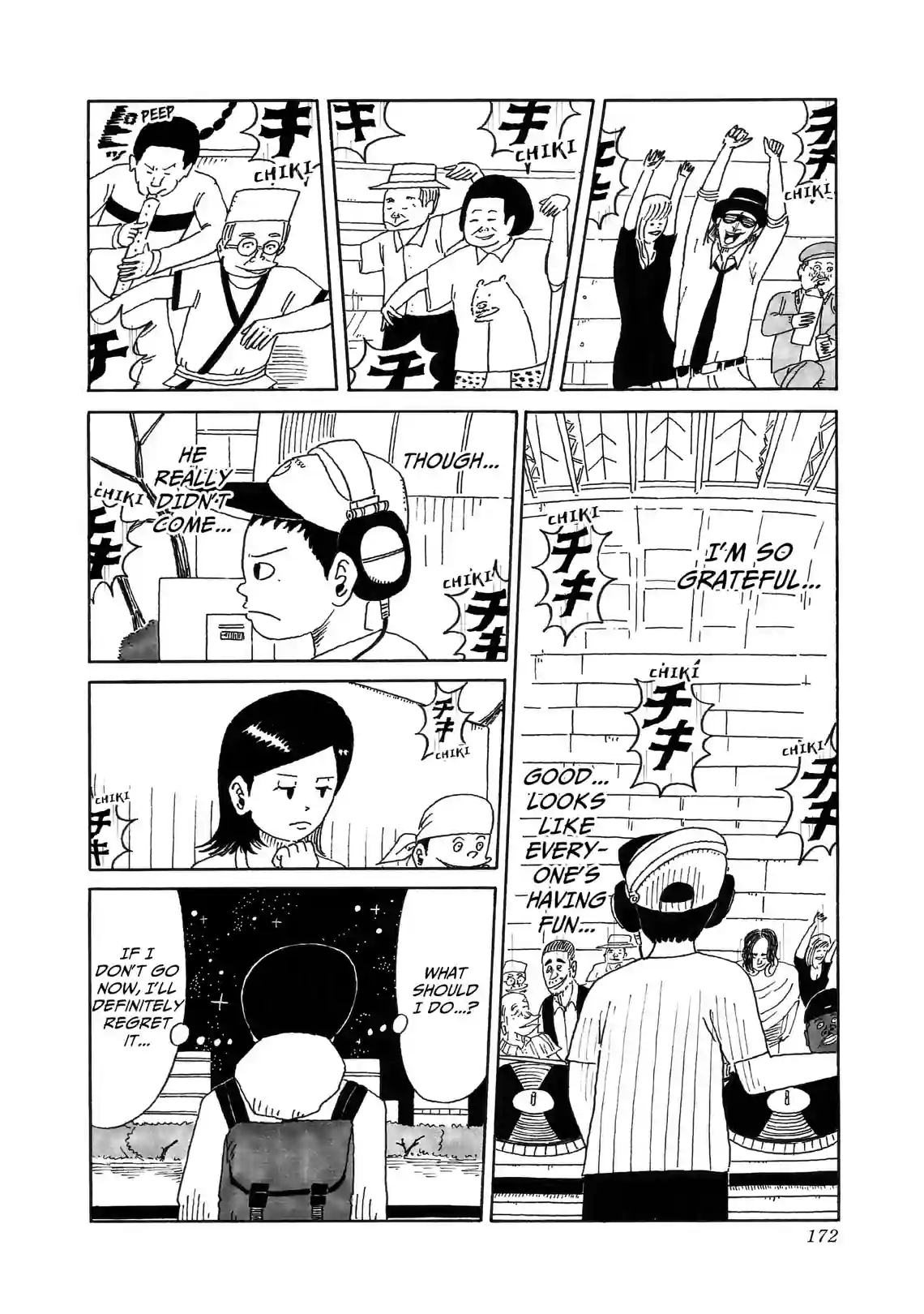 Tonkatsu DJ Agetaro - หน้า 4
