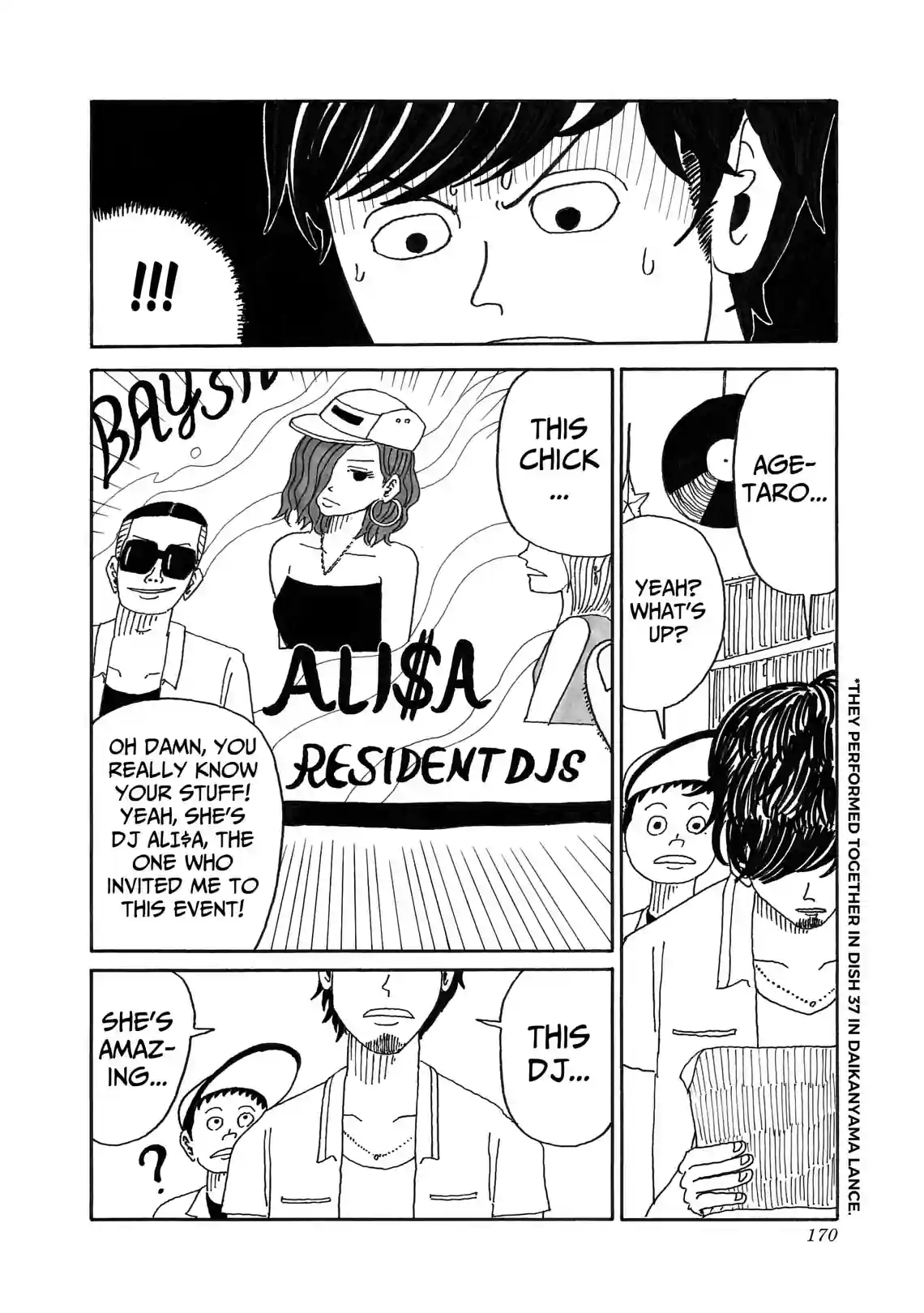 Tonkatsu DJ Agetaro - หน้า 2