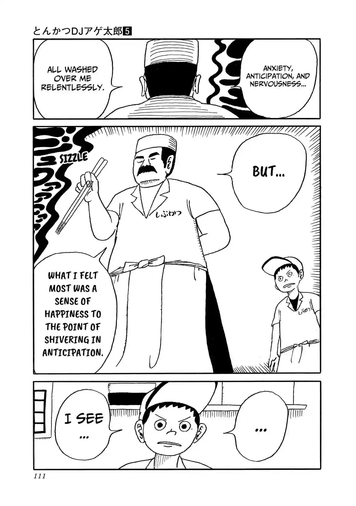 Tonkatsu DJ Agetaro - หน้า 7