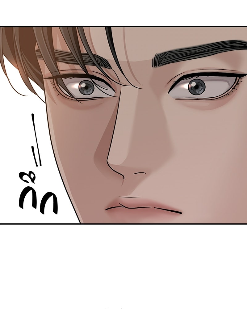 สามีร้ายที่ยังรัก - หน้า 40