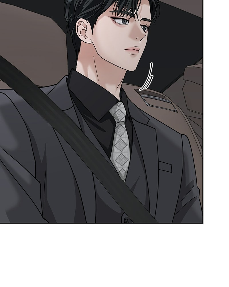 สามีร้ายที่ยังรัก - หน้า 5