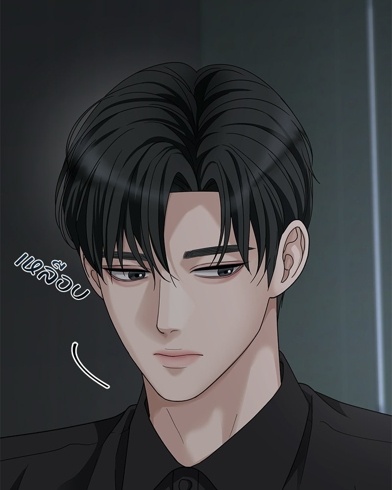 สามีร้ายที่ยังรัก - หน้า 28